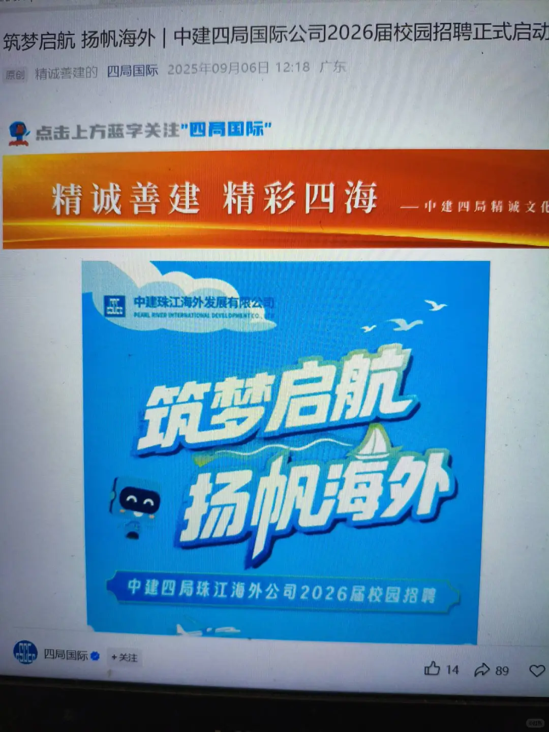 先把560家免笔试秋招都投光再说！
