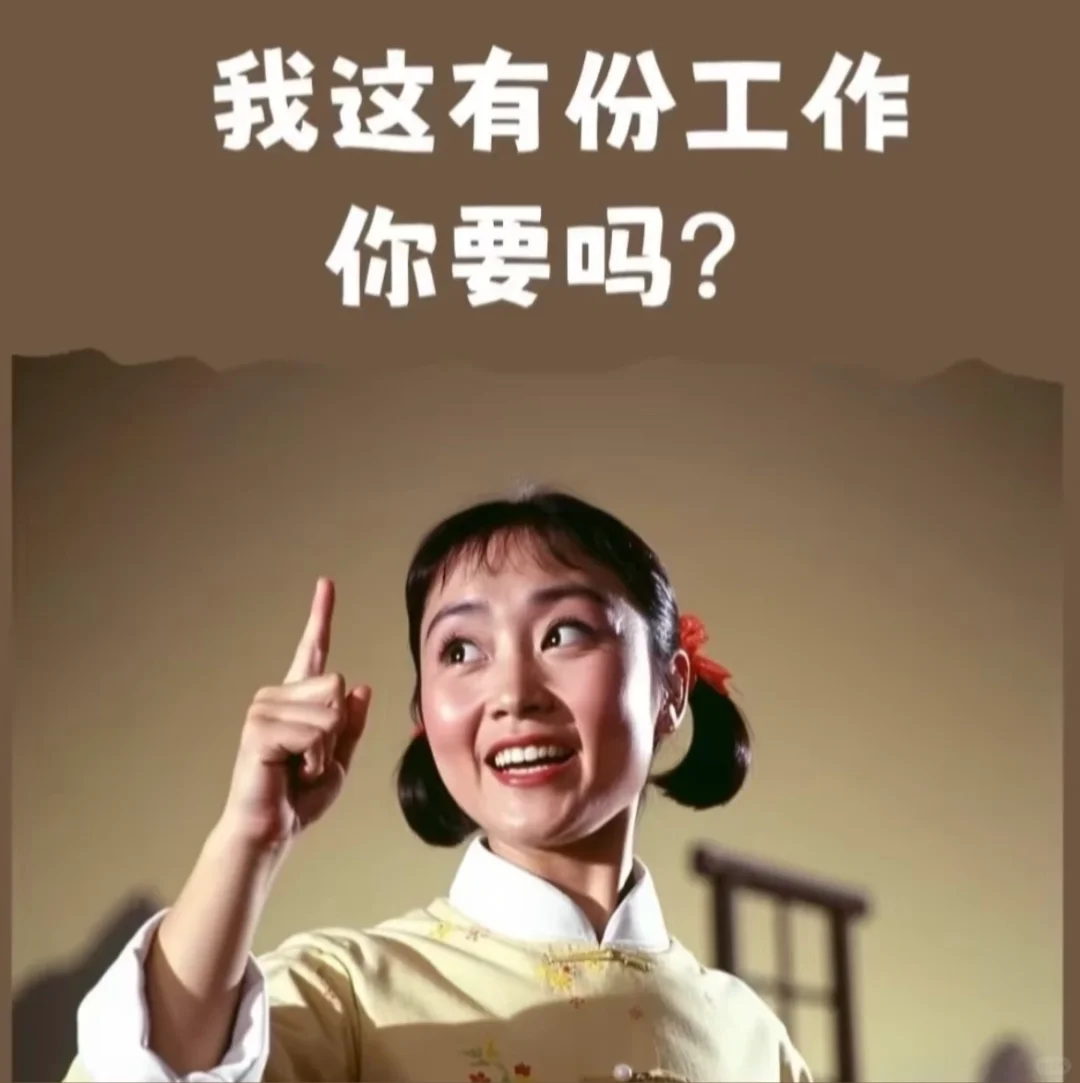 【急招！长期岗位热招中】