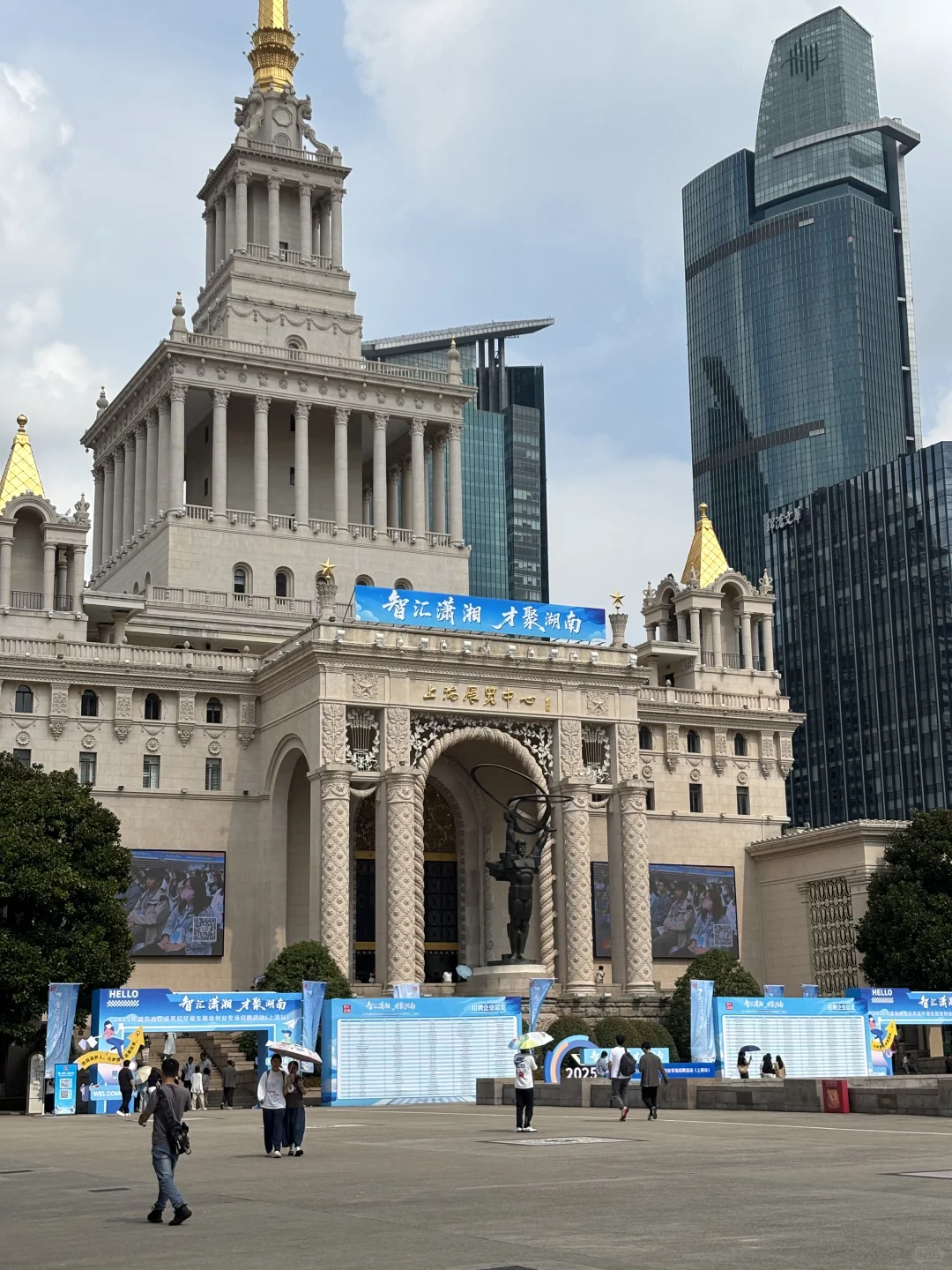 湖南省来上海招聘