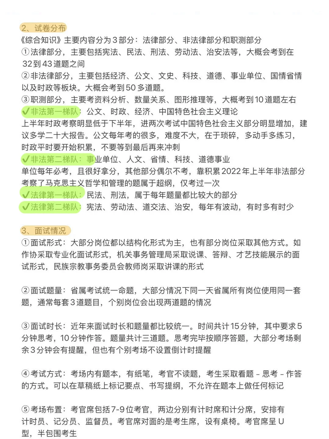 今年，四川事业编真的在放洪水啊啊啊
