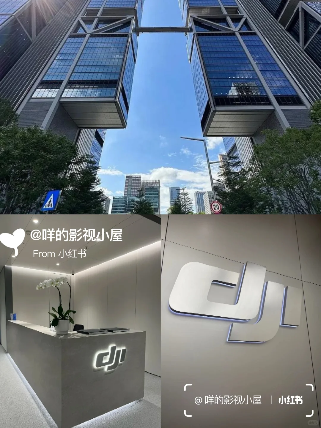 大疆10月急招实习生，接受无经验～