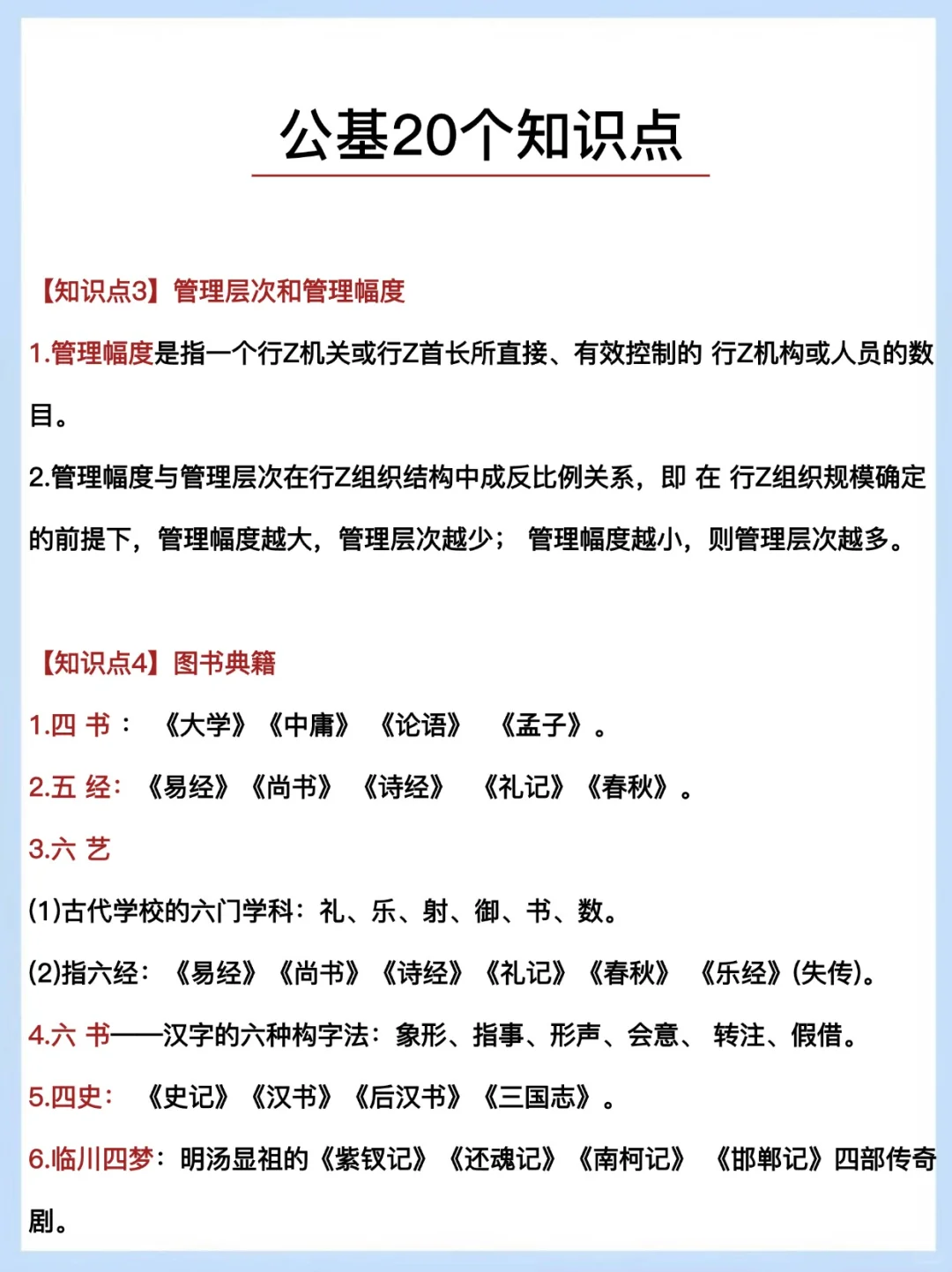 个人认为目前社区招聘进步蕞快的方式