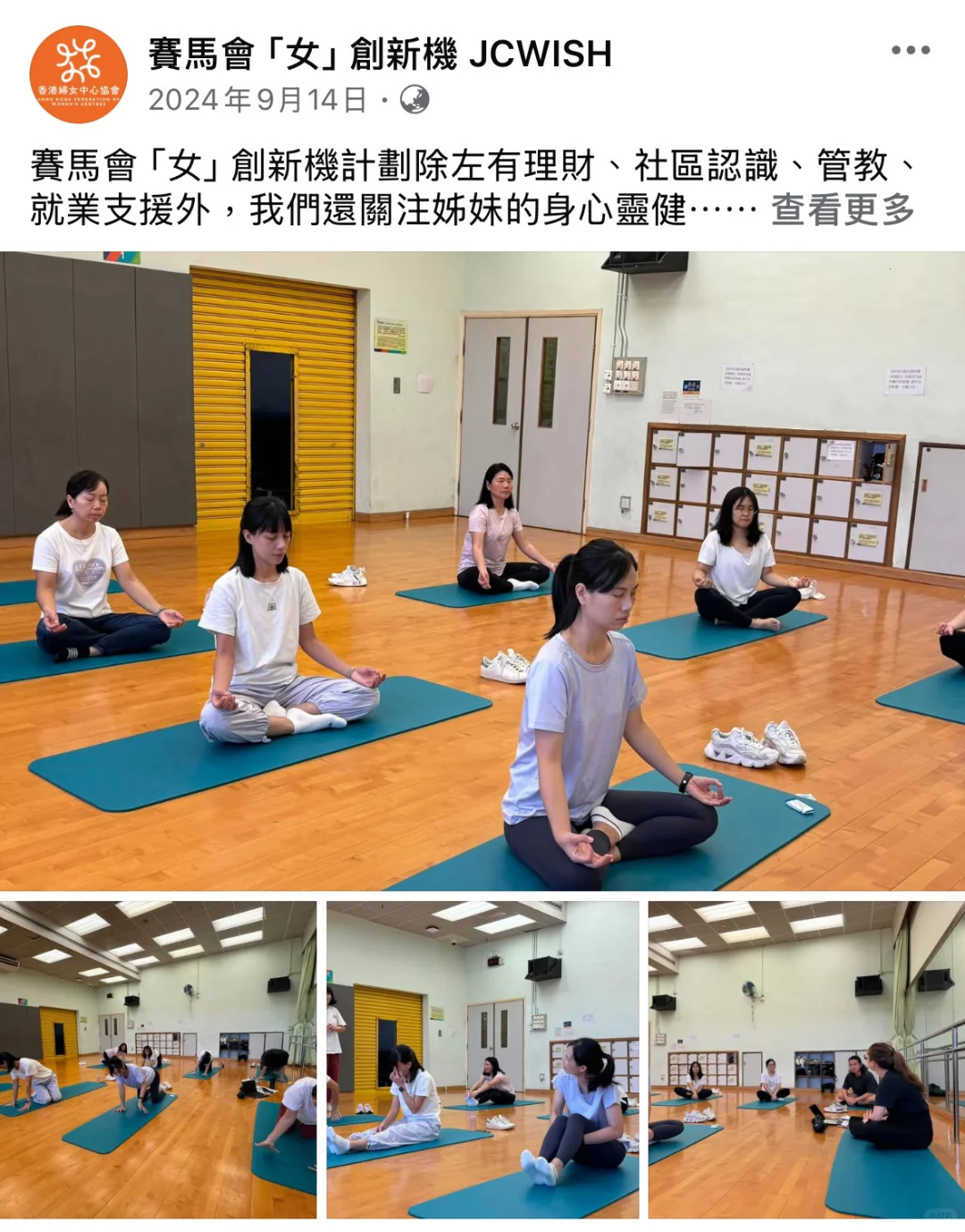 我是如何在香港找到工作的