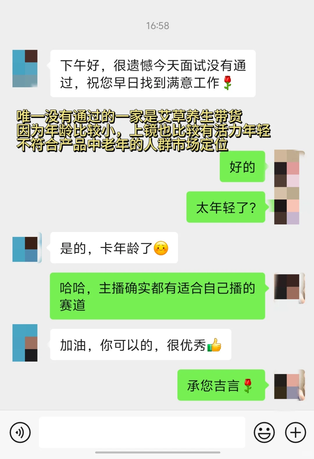 娱播第522天：转汽车主播挑战月入5万