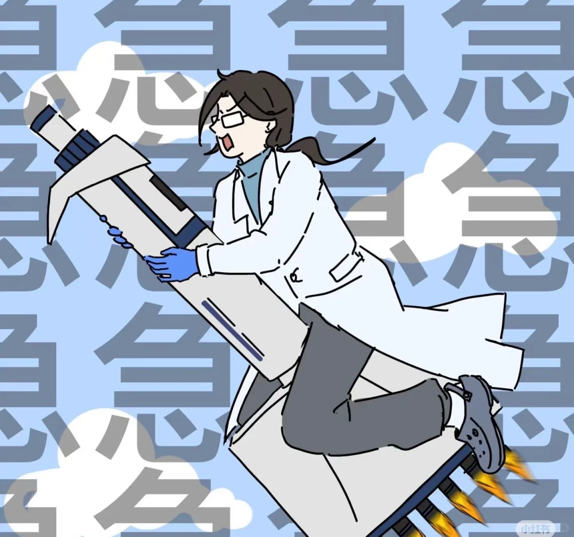 长沙湘雅附一急聘1名文秘