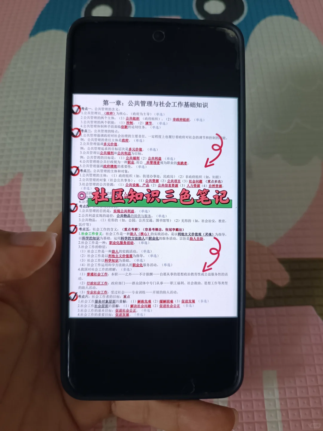 合肥蜀山区社区工作者，今年是蕞简单的一年
