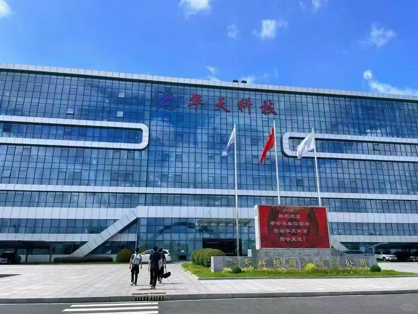 请大数据把我推给南京需要找工作的人，我推