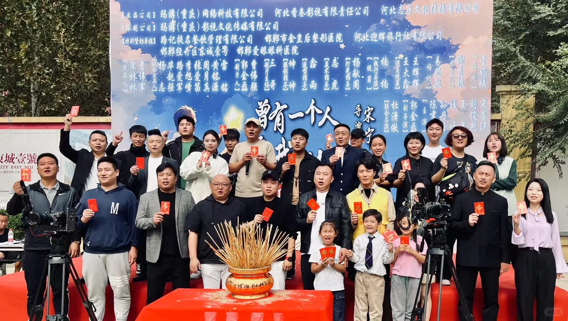 邯郸演员来合作啊