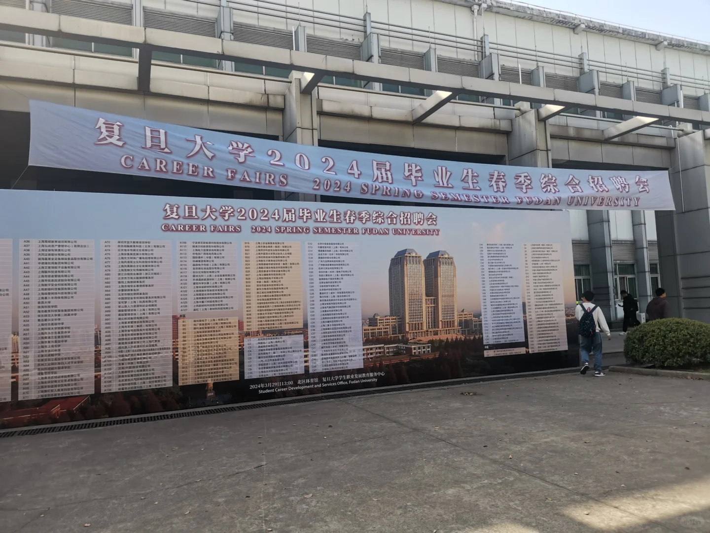 研一文科生春招浅试水