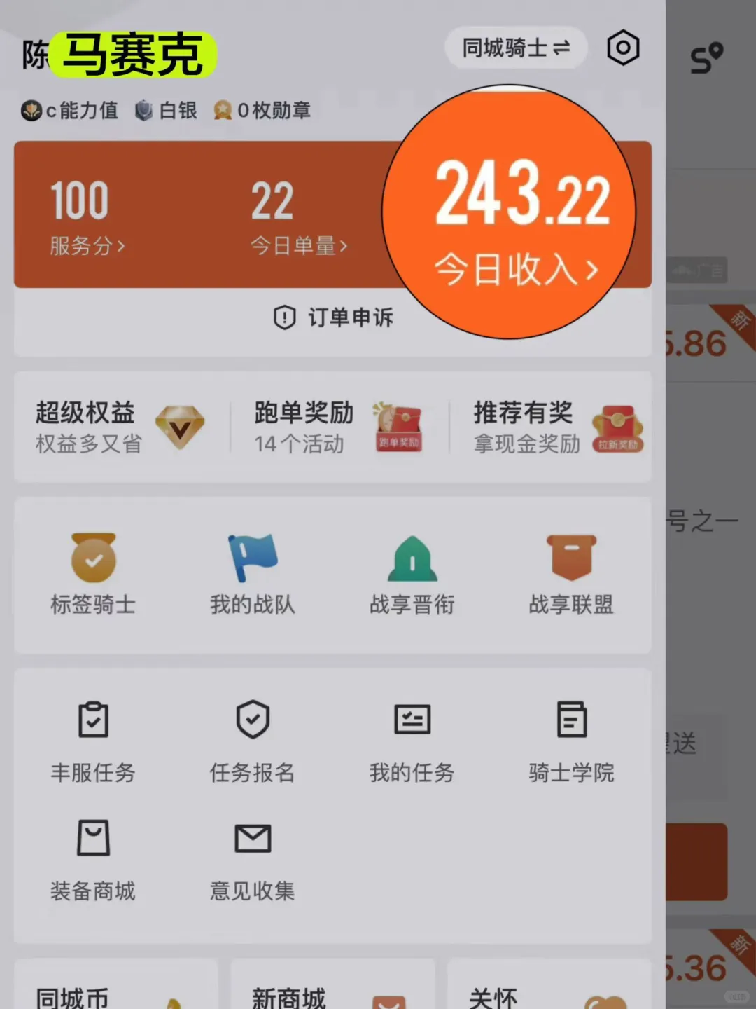 一天200~500不等，昆明五大区可就近。