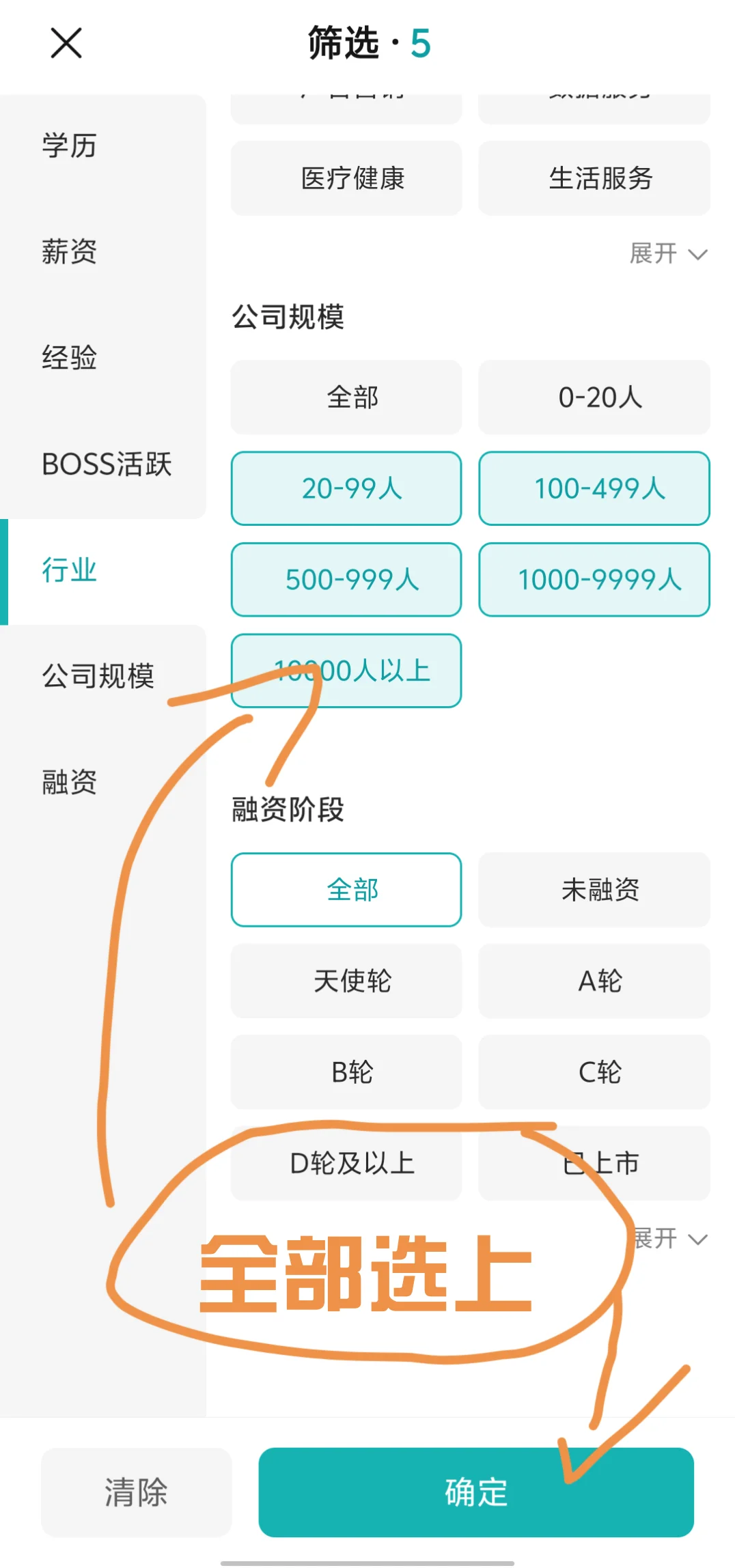 零经验快速入职双休五险一金公司的关键