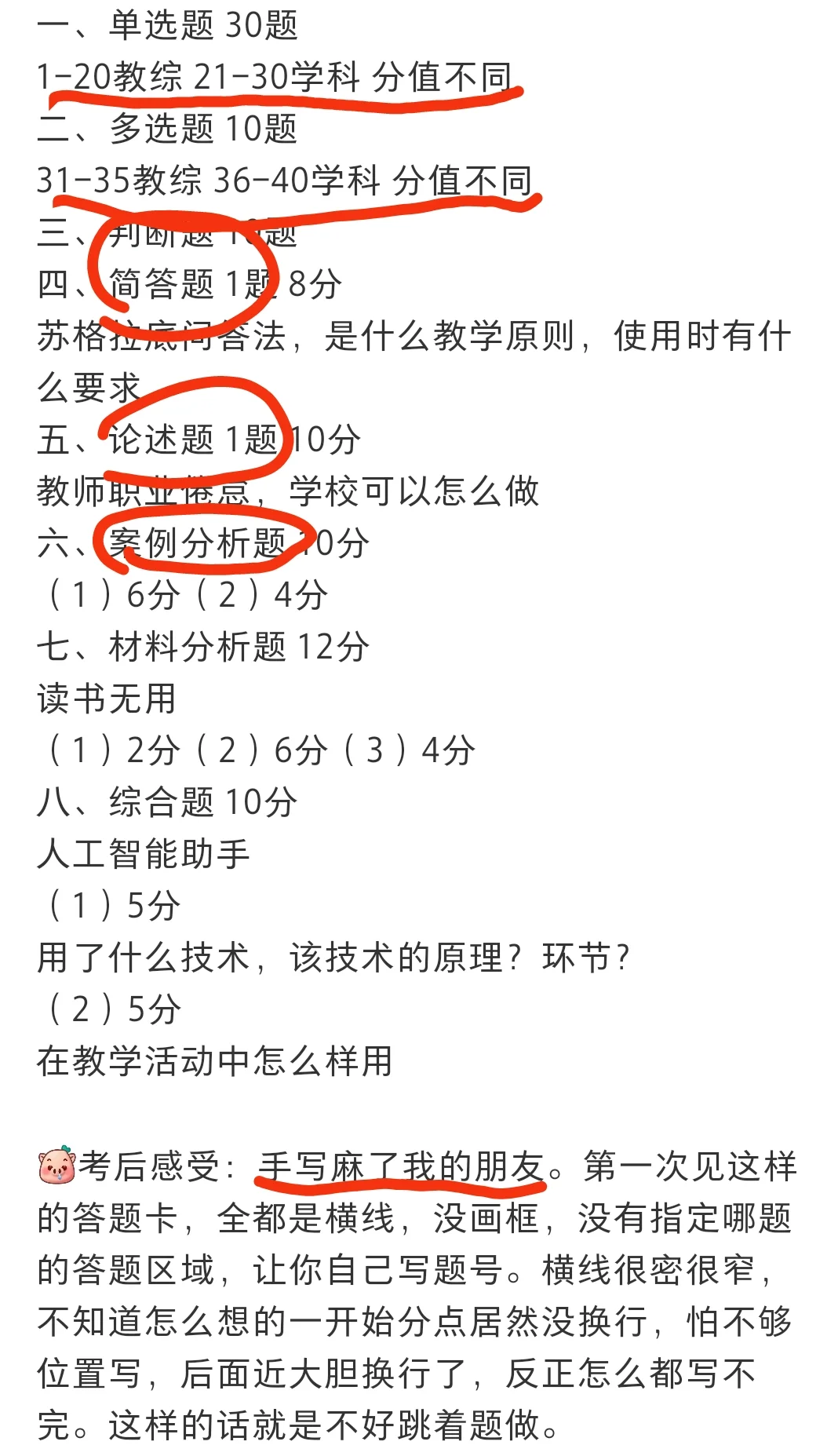 黄埔遗憾了，南沙公告会不会有适合你的呀？