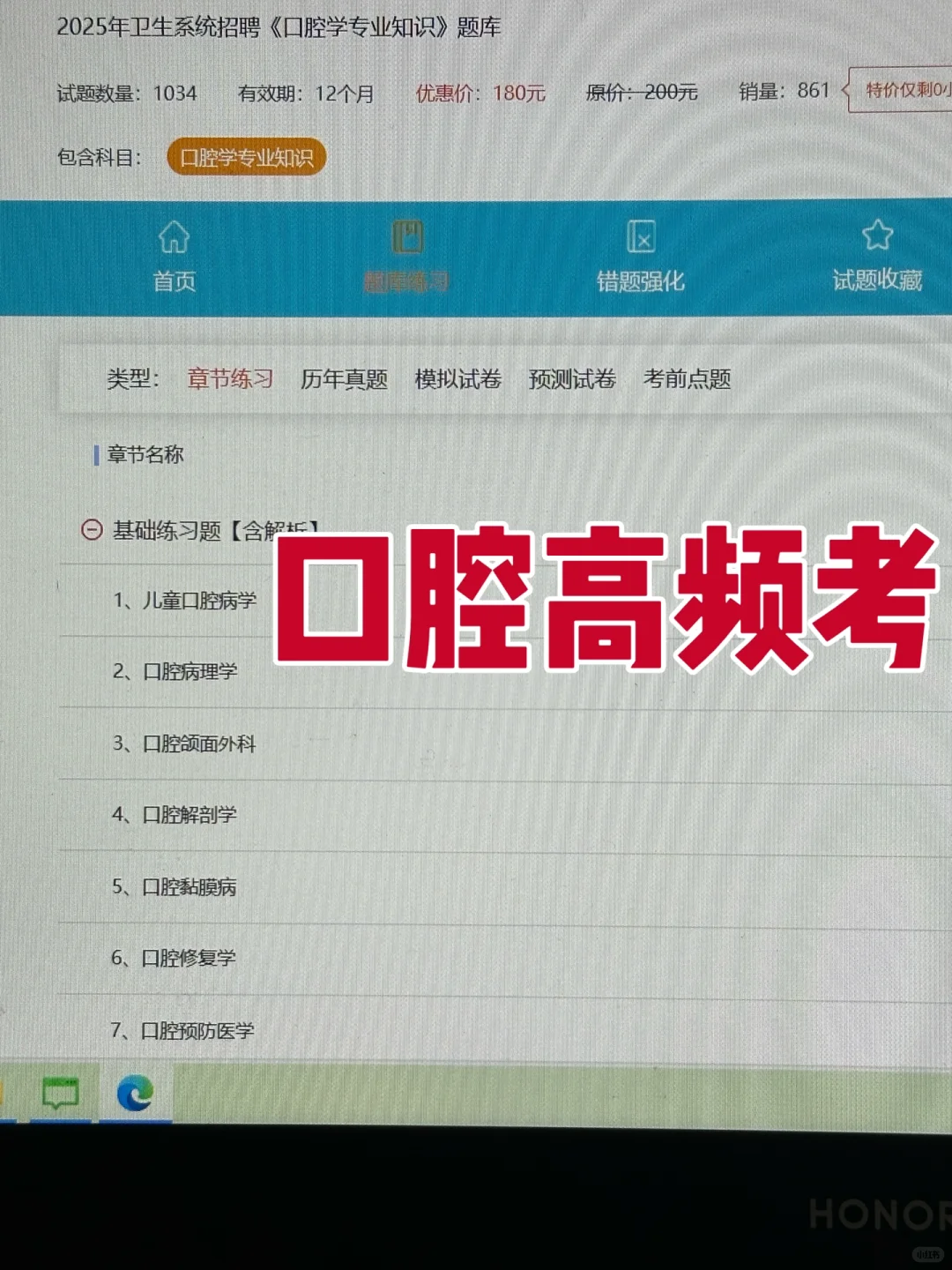 江苏丹阳市卫健委公开招聘62人，蕞简单的