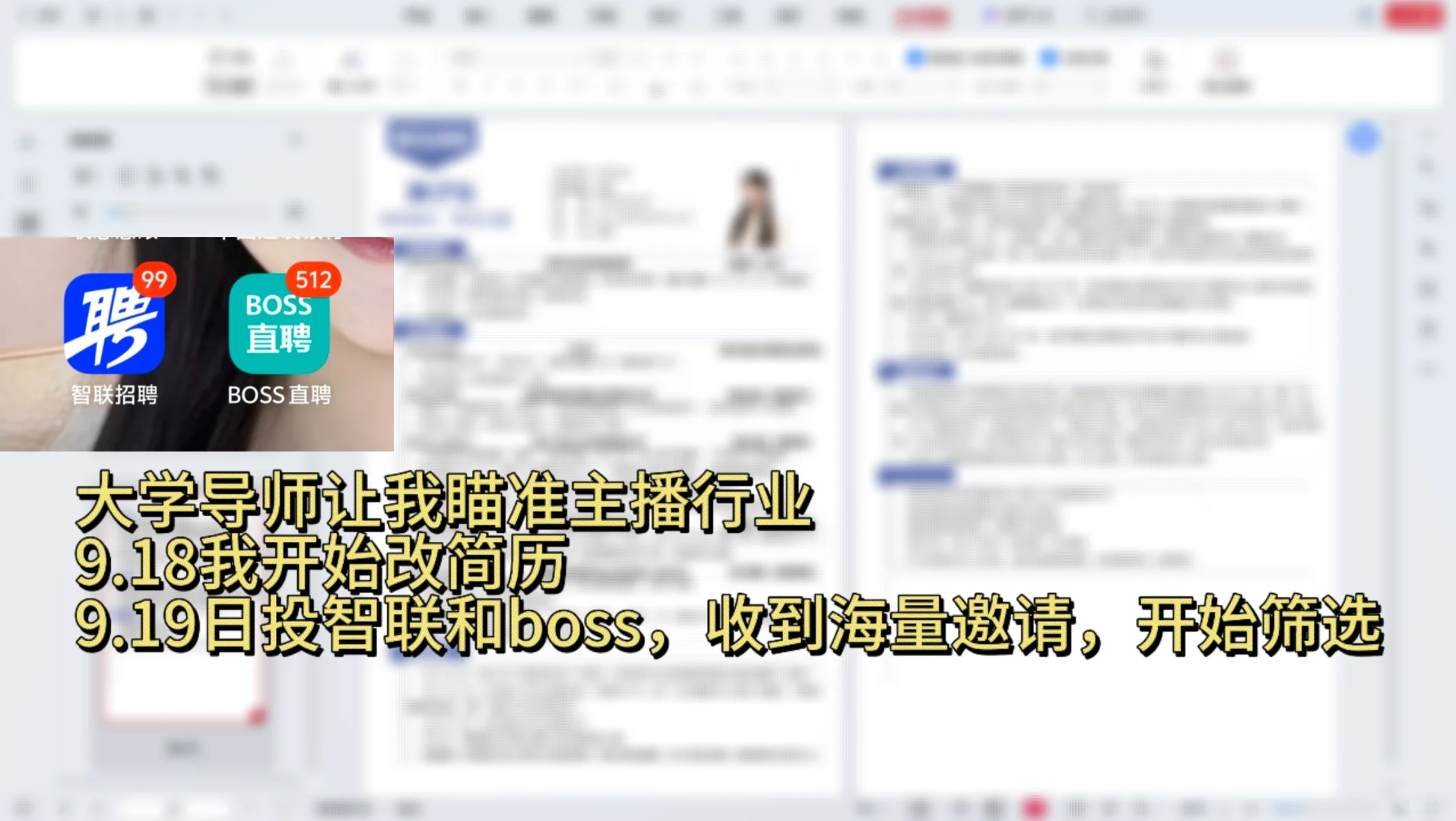 娱播第522天：转汽车主播挑战月入5万