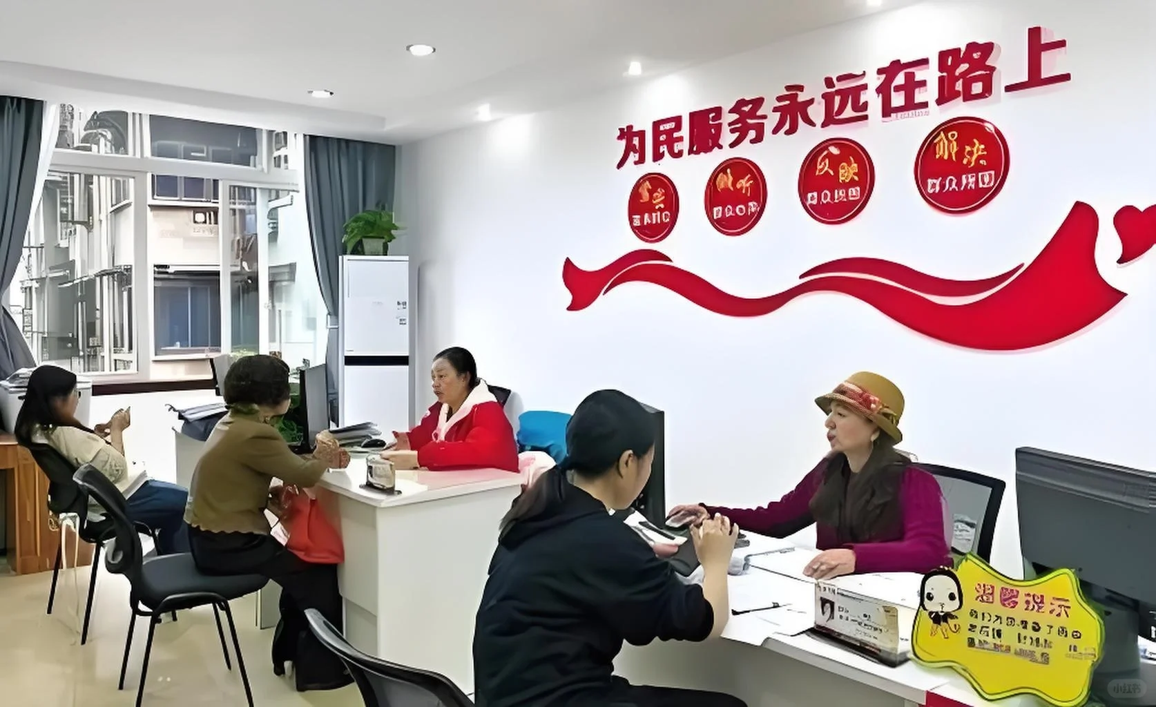 社区办公室有人来吗？大专就行，稳定、轻松