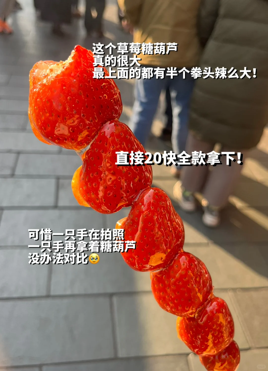 24岁主播转运营，年底拿到两万底薪周末双休！