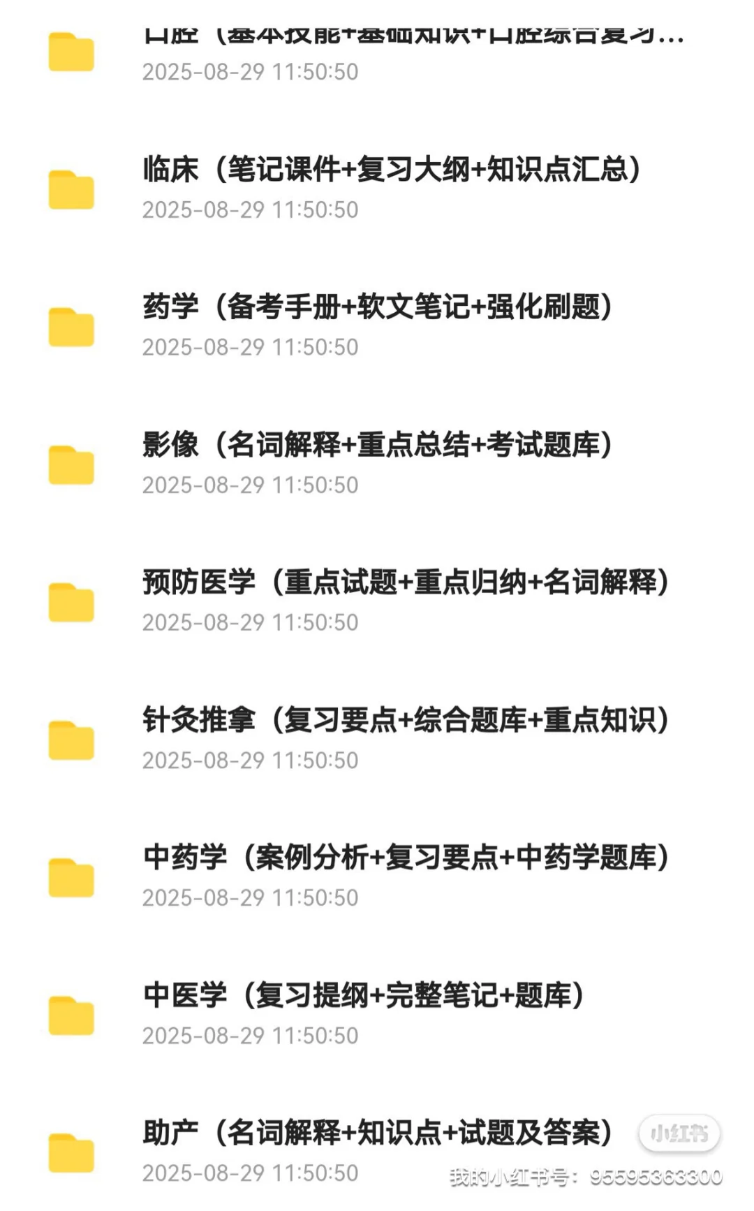 哈尔滨市第一专科医院招聘45人