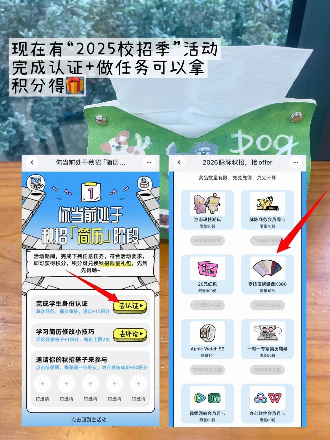 快手面试没挂过✅盘点运营岗面经&业务干货📝