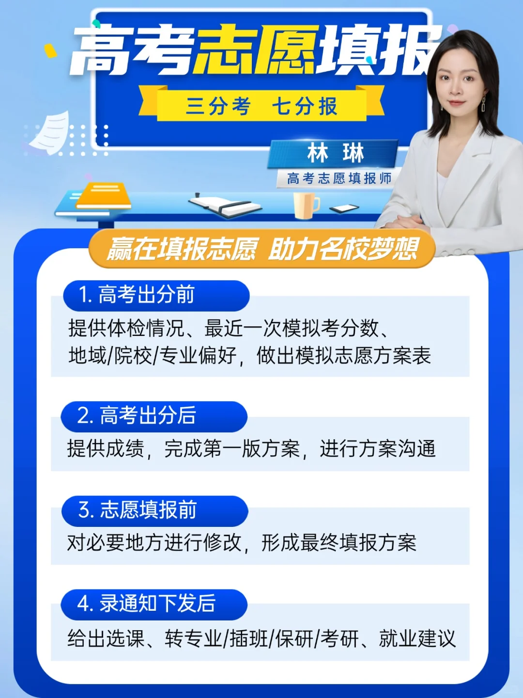 高考捡漏大学 | 一本二本兼收的大学推荐