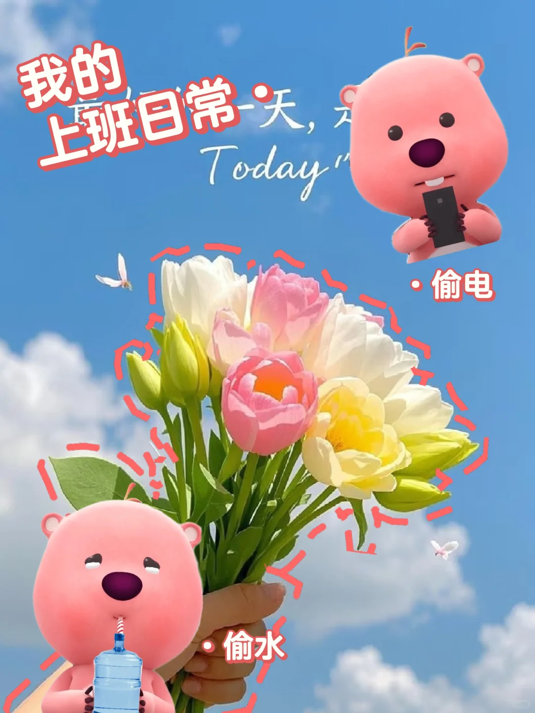 暑假工都开学了吗