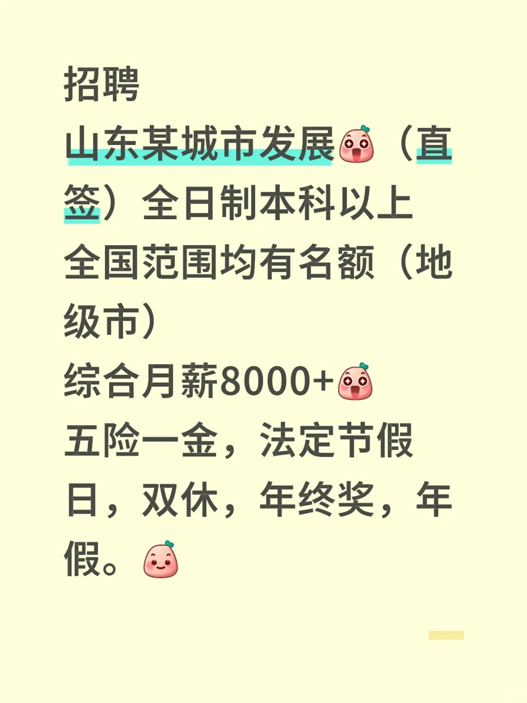 有没有小伙伴愿意