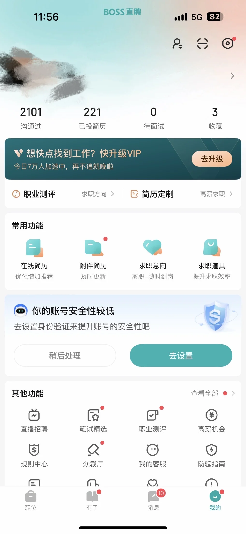 记录00后转行外贸 第一次月入过万 有感而发