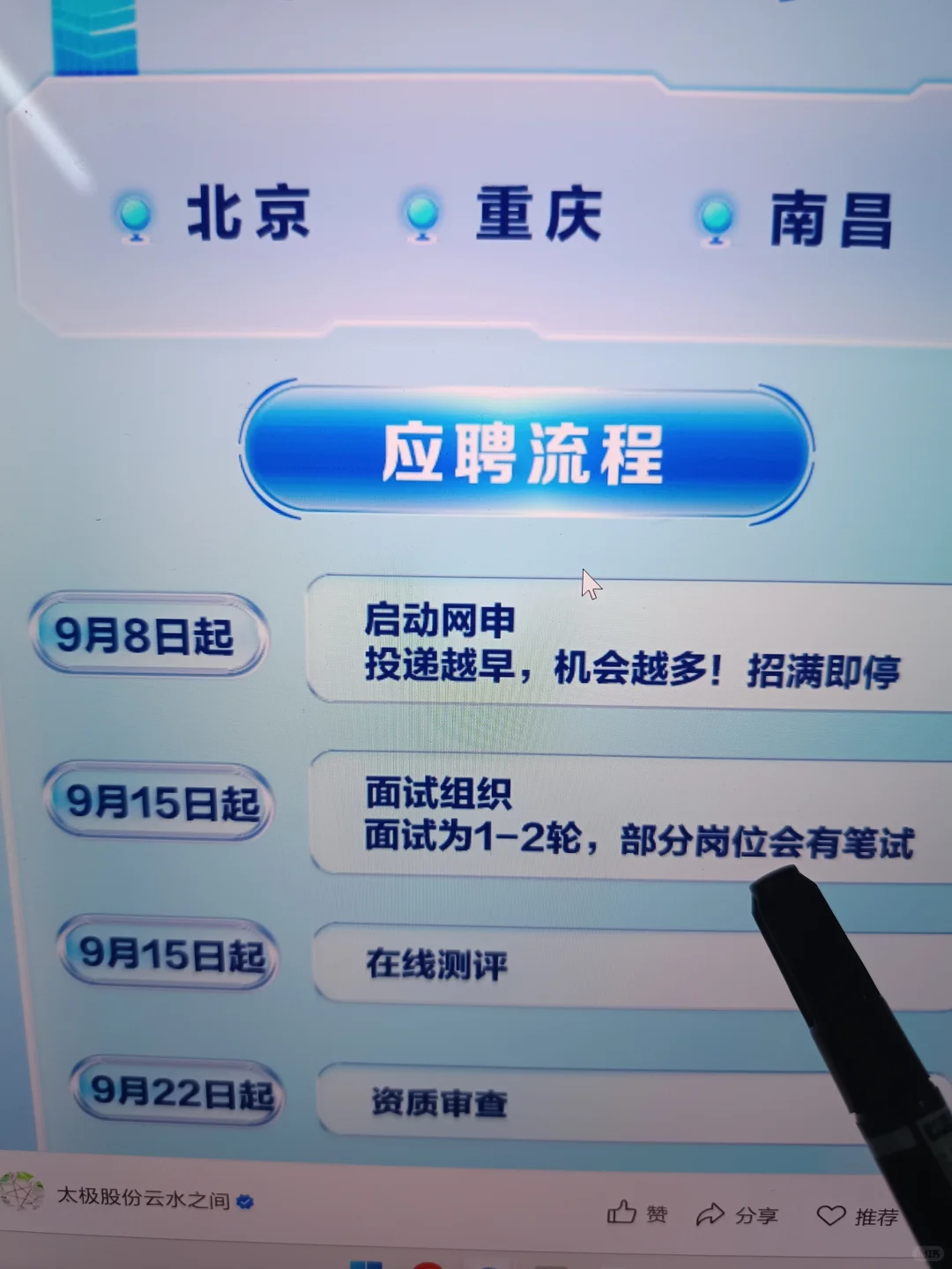 9.28 先把440家免笔试秋招都投完啊😦
