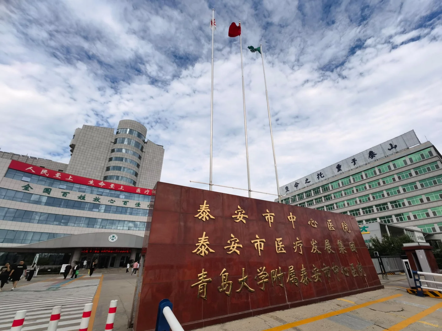 25年泰安市公费医学生选聘公告已出！