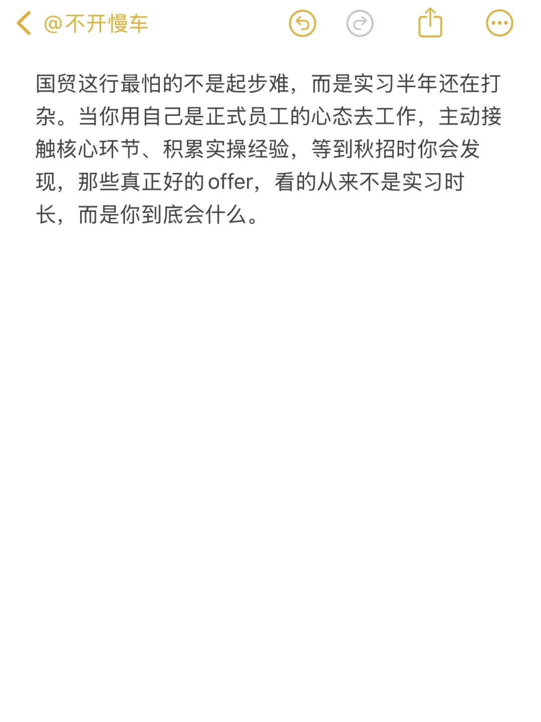 我愿称之为外贸实习生最无效内卷的5种行为
