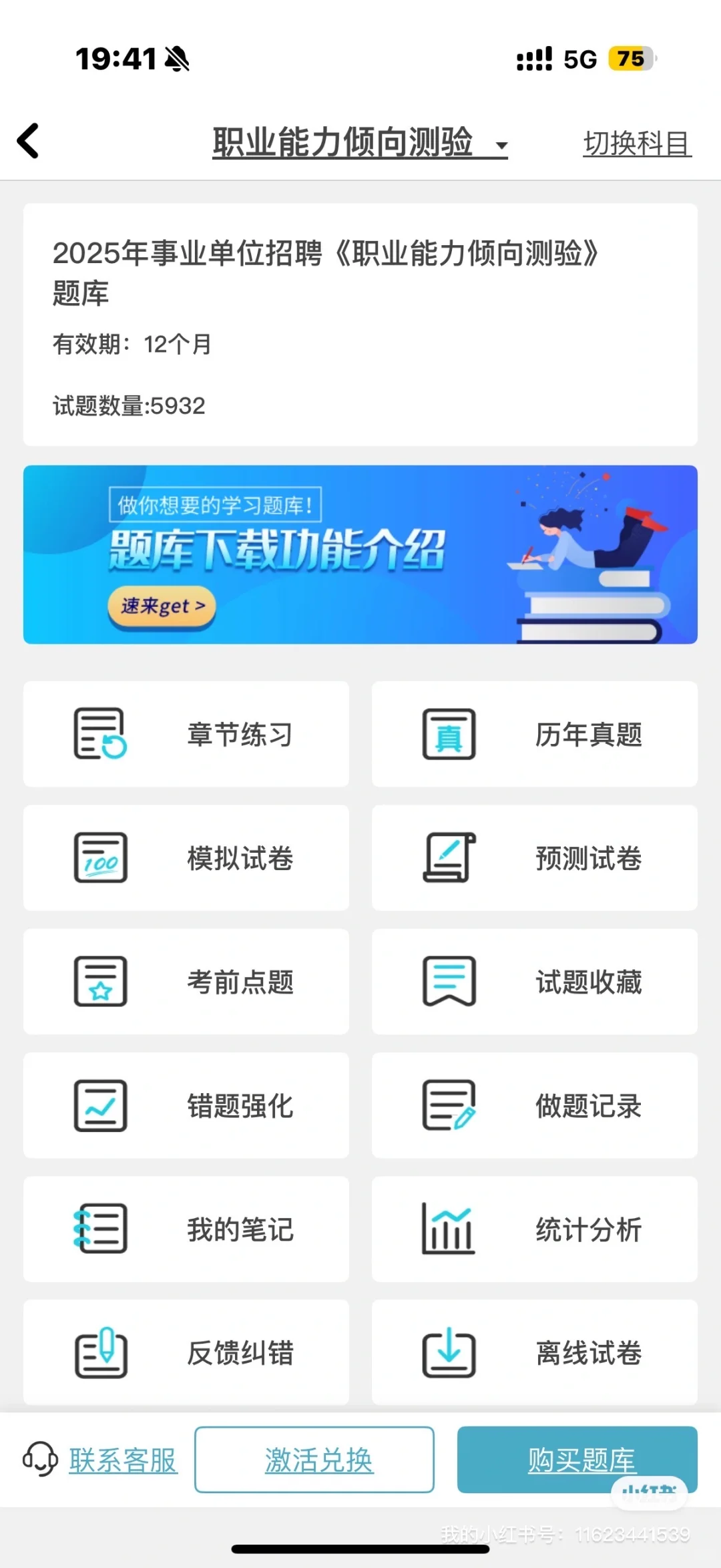 杭州市拱墅区国有企业公开招聘工作人员9人