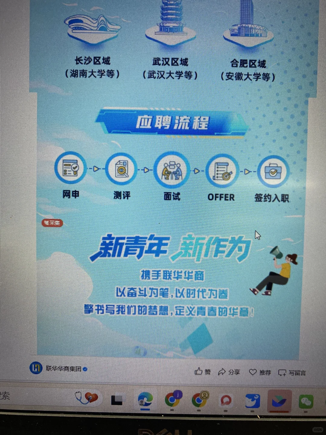 终于把这600家免笔试秋招都投完了