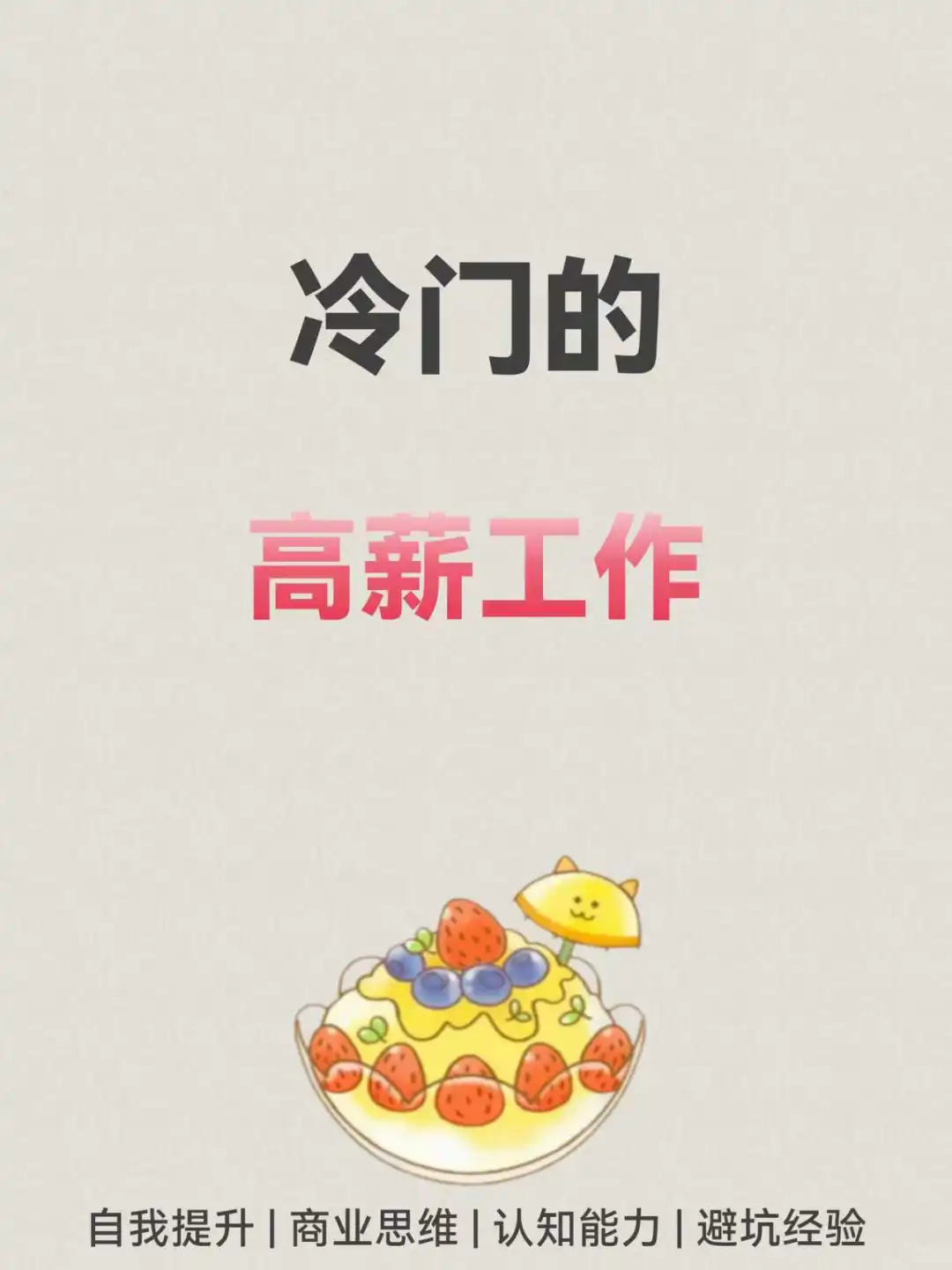 8个能搞💰的小地方🔥🔥🔥