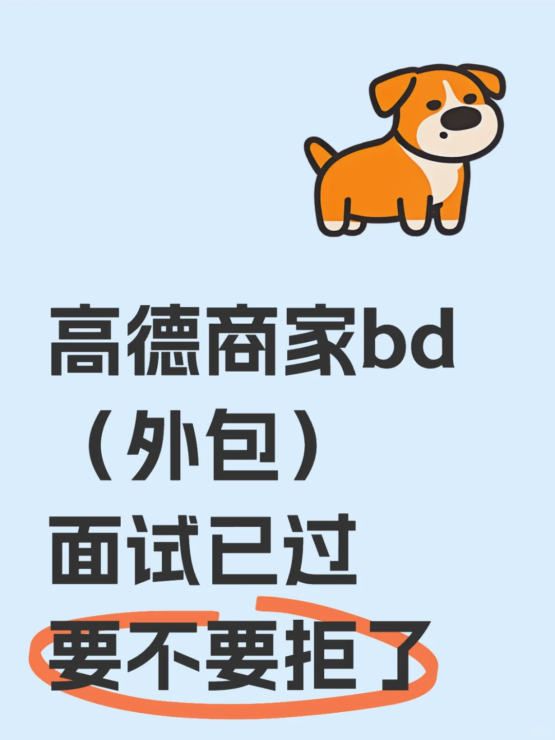 1688想抢占市场份额