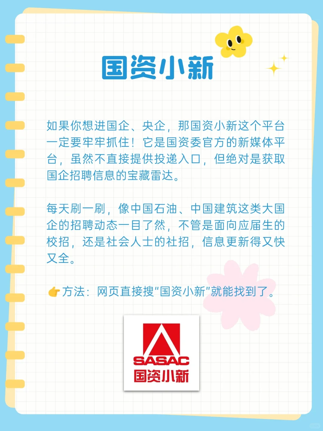 大龄被裁找工作，这几个招聘平台更好用
