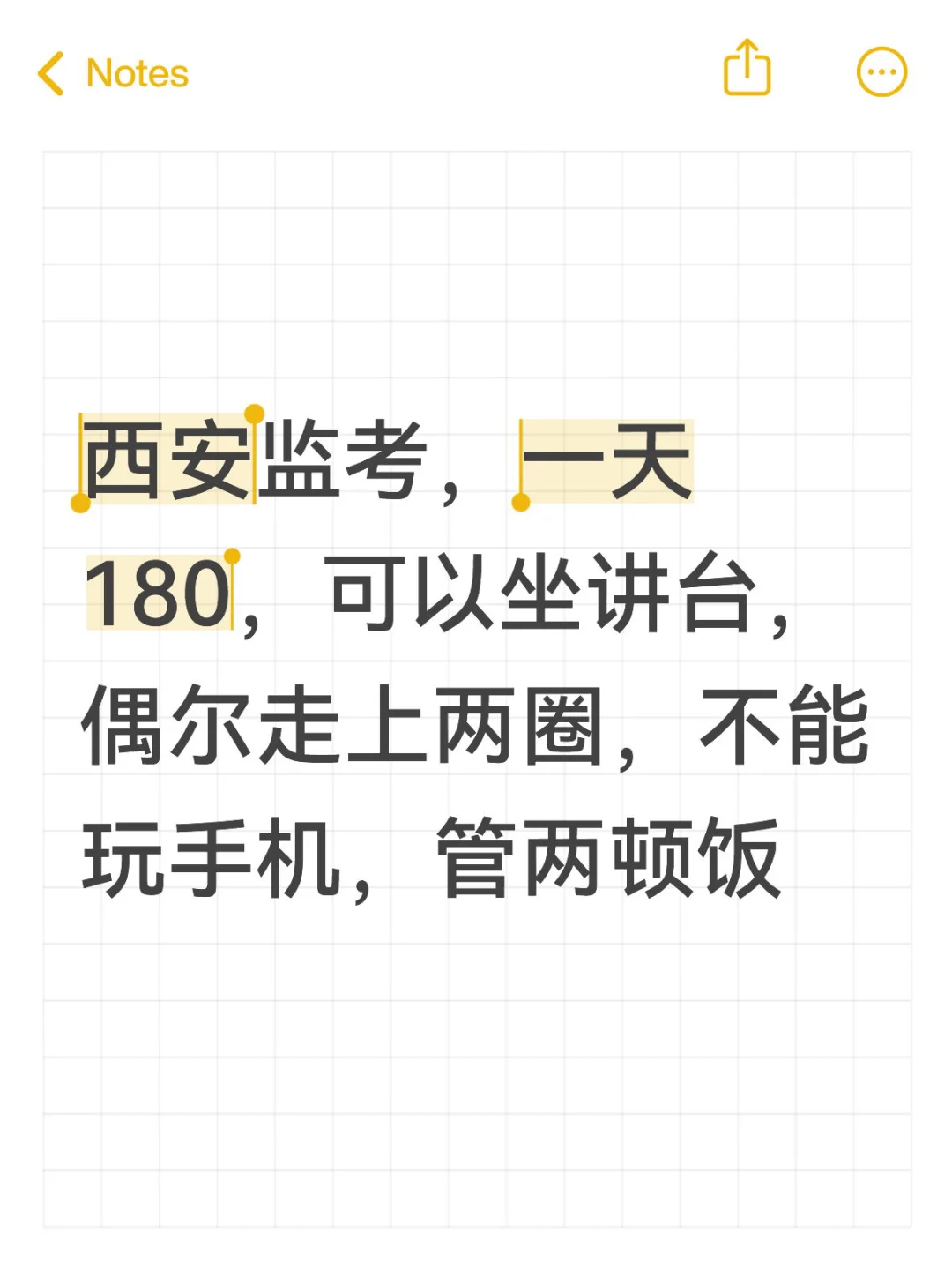 西安急招！！想赚米的宝宝来！！！