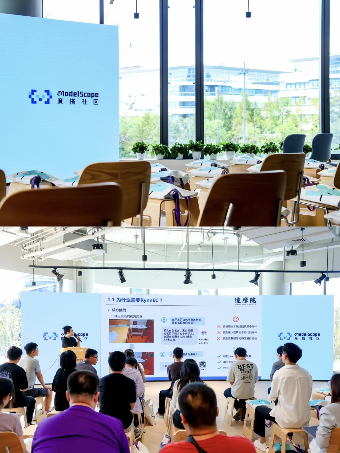 提前探班！阿里魔搭社区重磅打造开发者中心