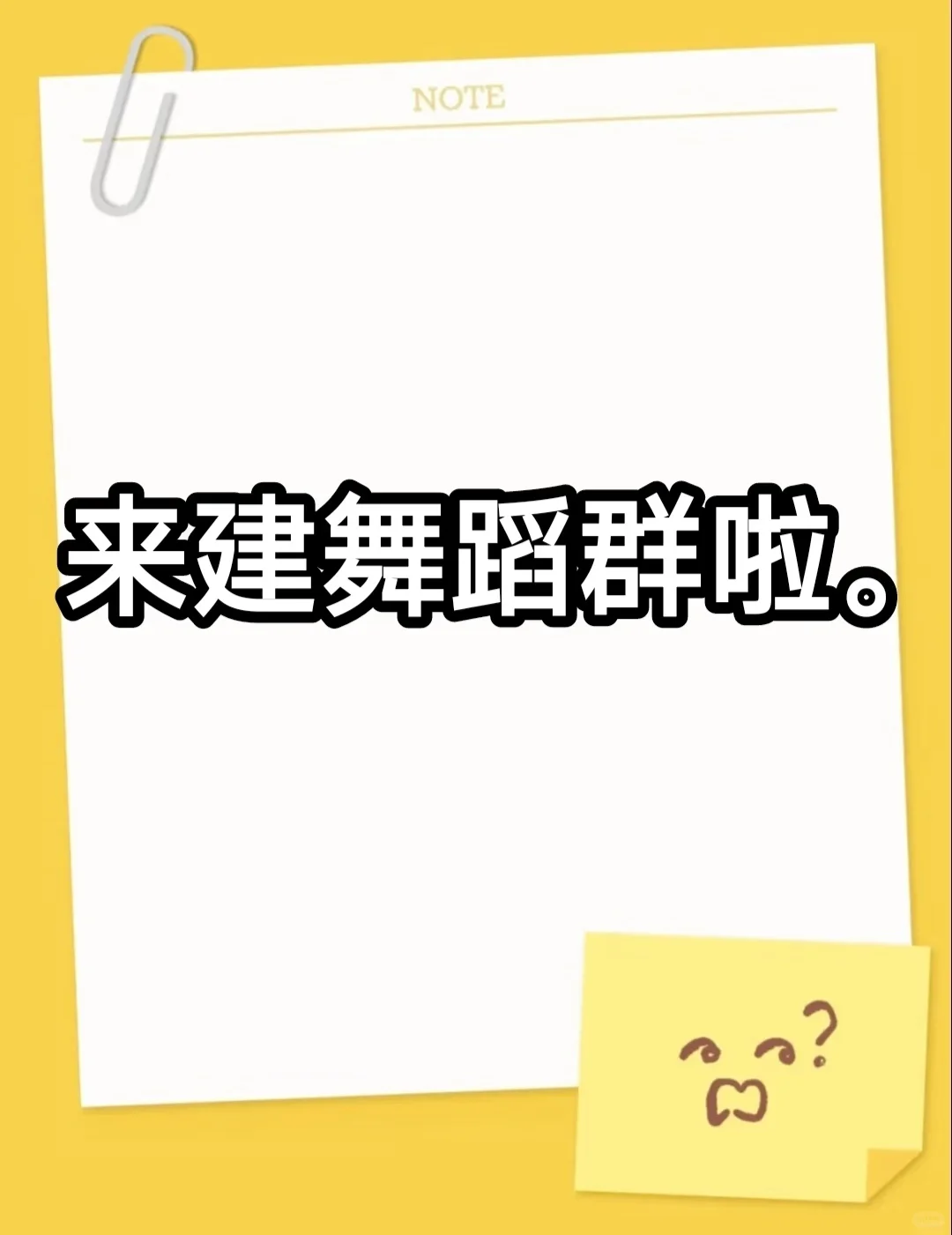 扩招老师啦