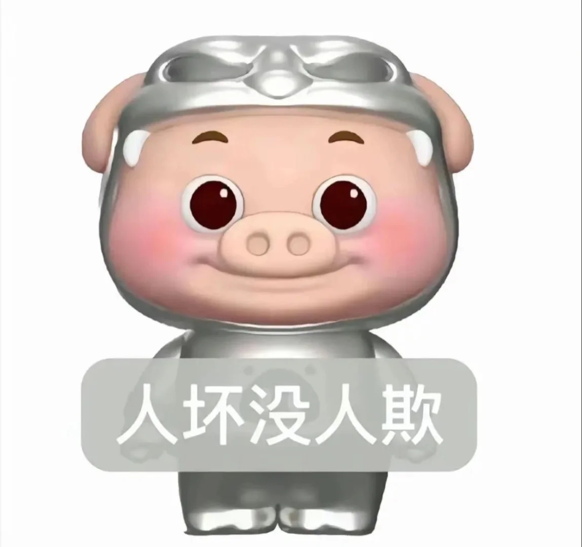 救命！北汽越野车招的不是员工