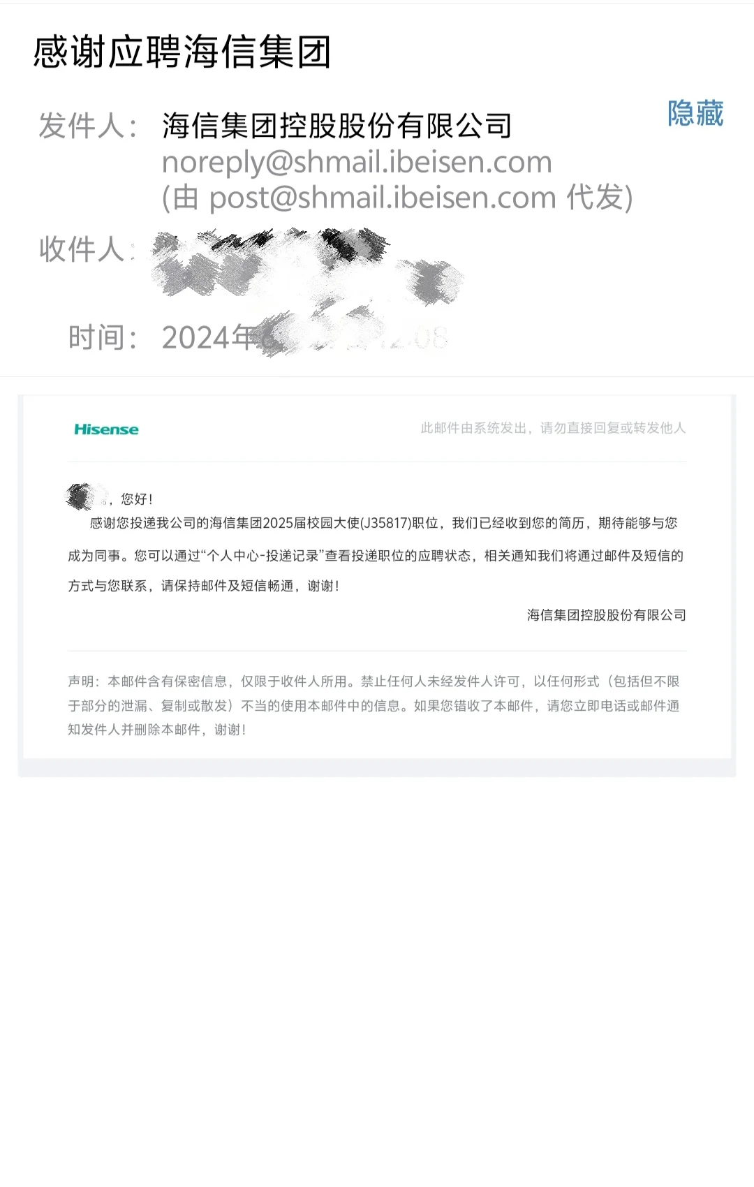 进入人才库是什么意思啊