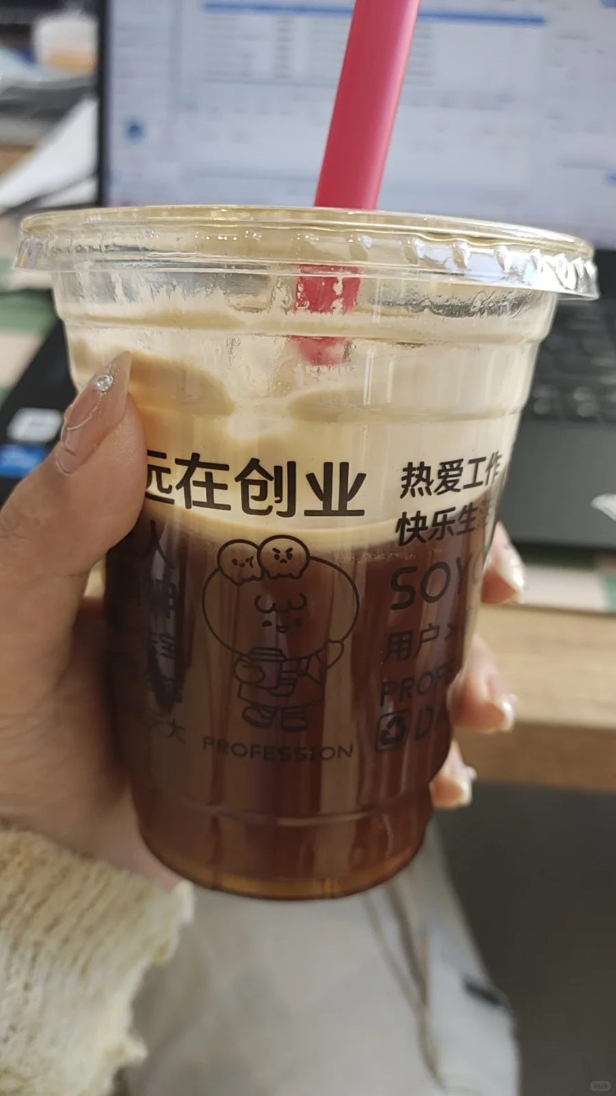 在新氧实习