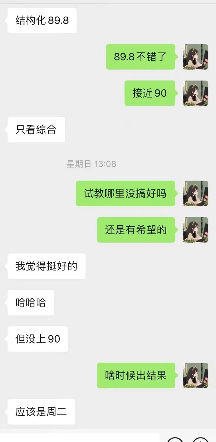 2024年开福区编外合同转备案制上岸