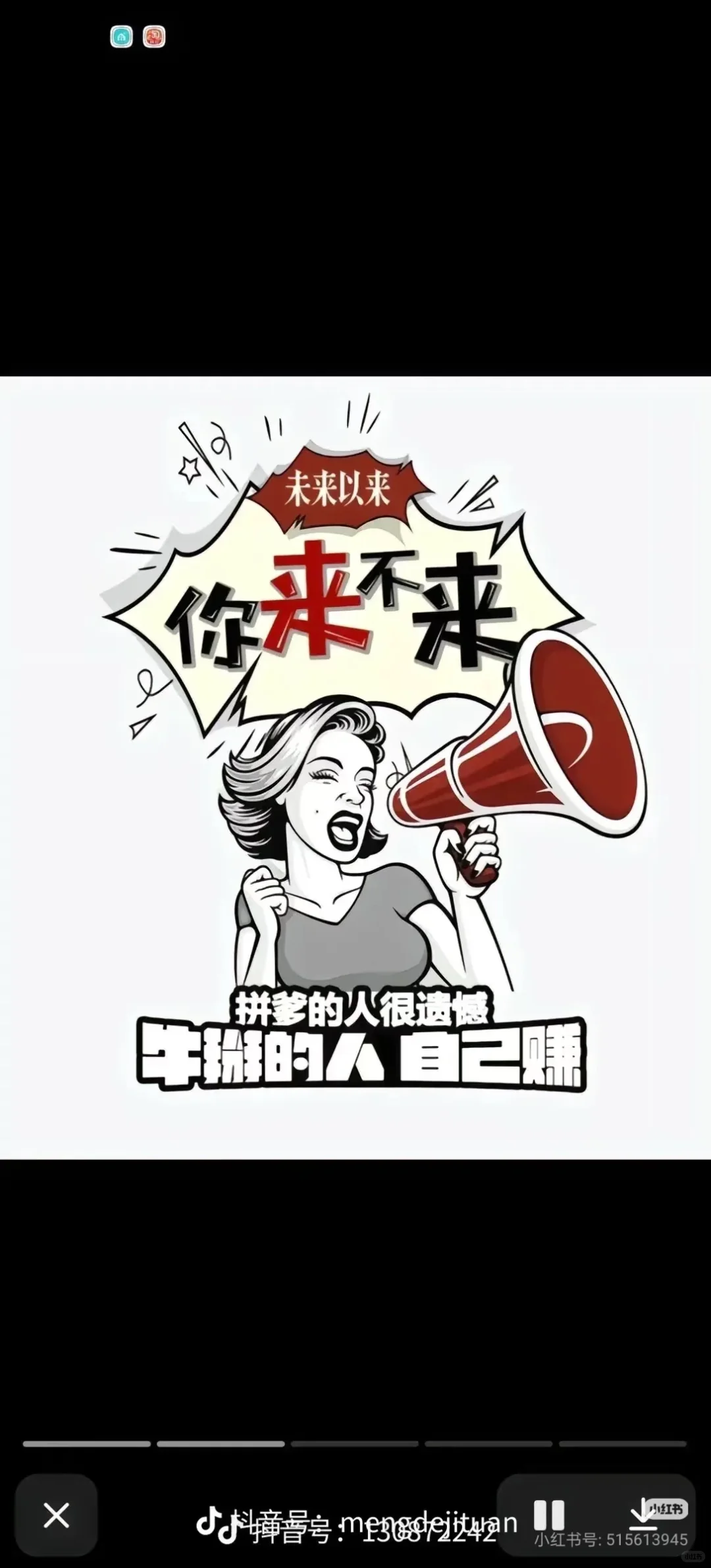 offer来啦！先上个招人篇～