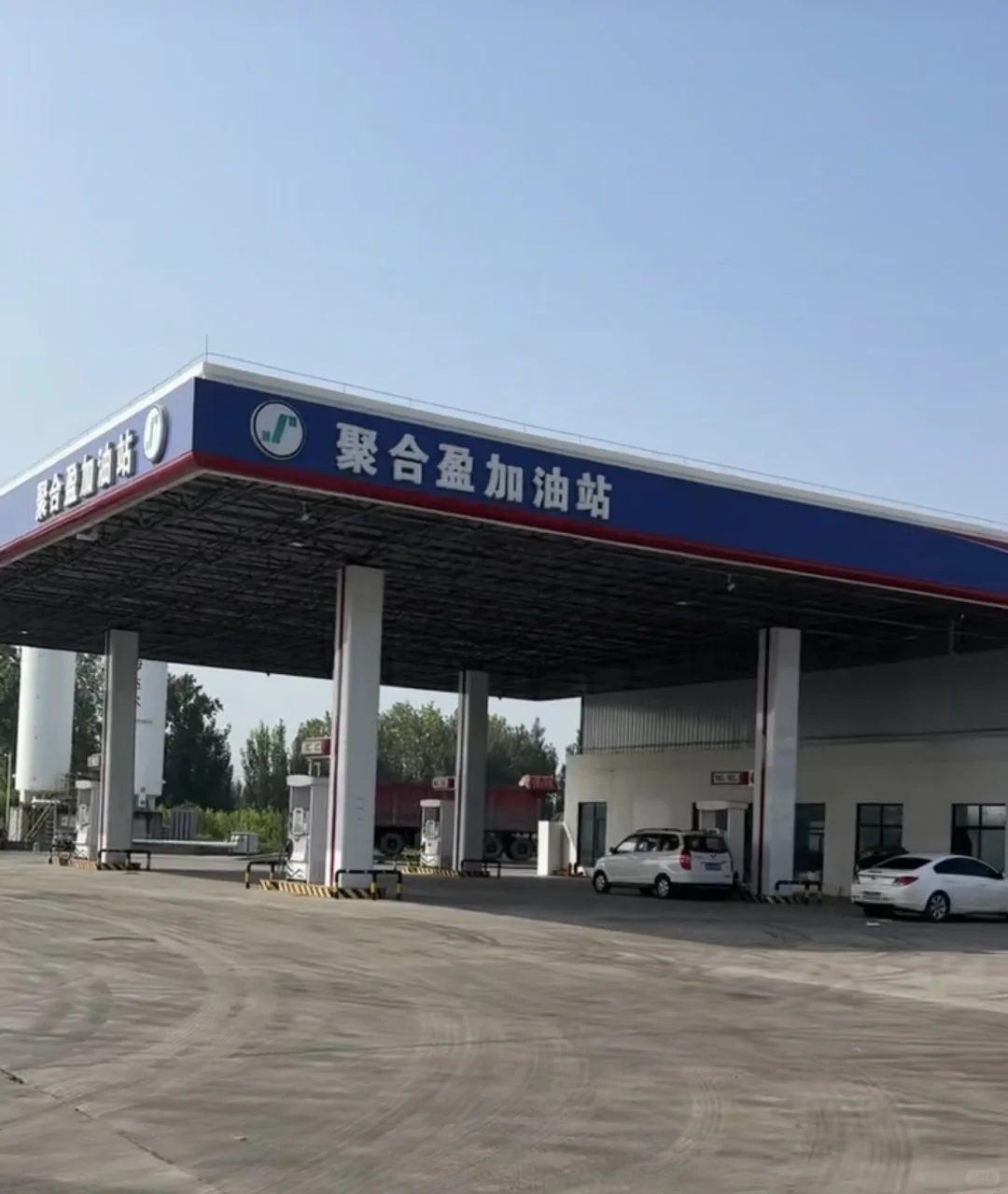 急招加油站站长，加油员