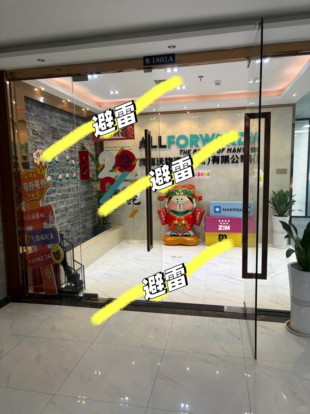 到底有哪家货代公司是真的在招操作啊!!