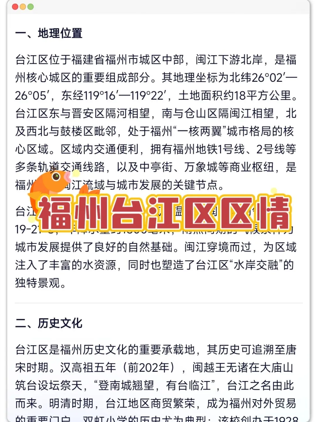 福州台江区社区工作者，今年是蕞简单的一年