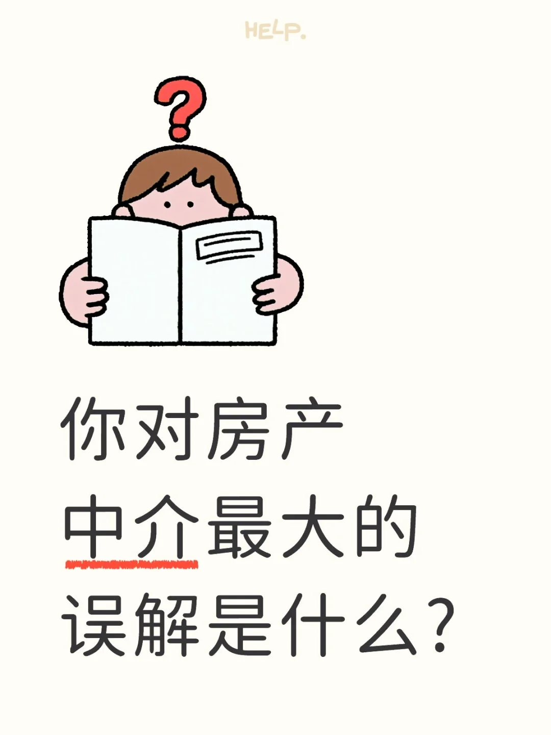 0️⃣门槛 3500底薪➕高提成