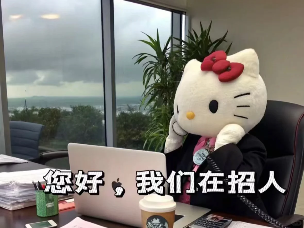 这是一条招聘文案在襄汾