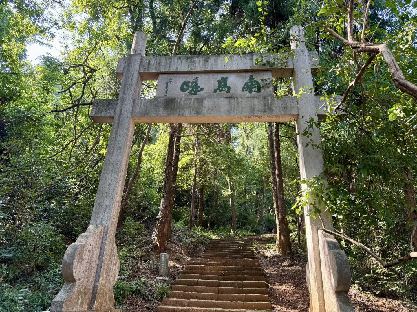 避开人潮❗️杭州南高峰小众宝藏徒步路线✨