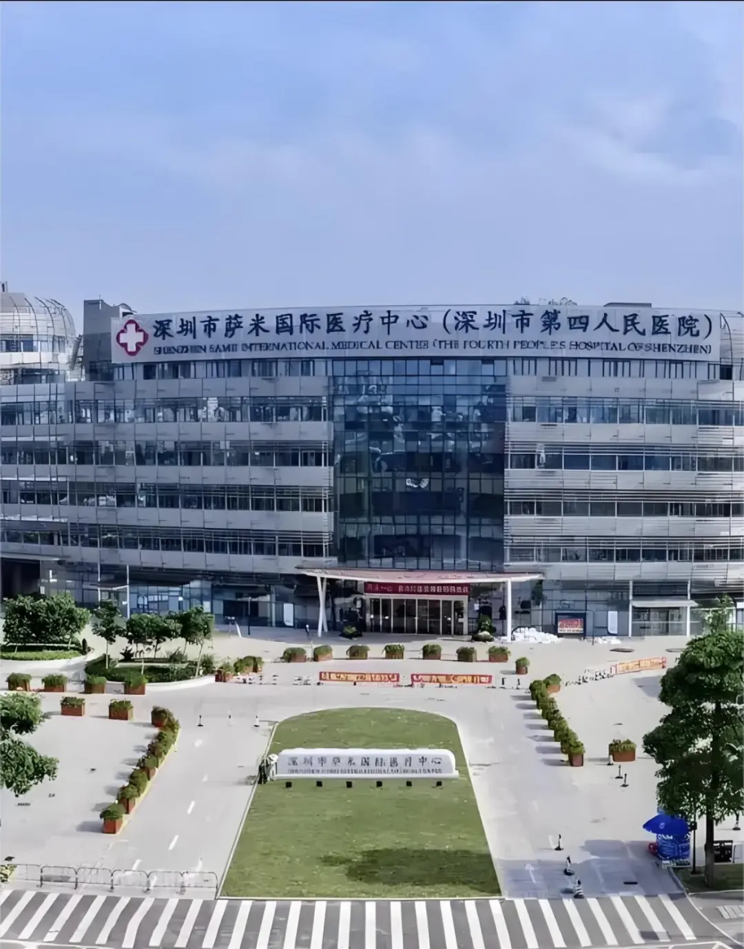 深圳市第四人民医院招聘医师护士，有人来吗