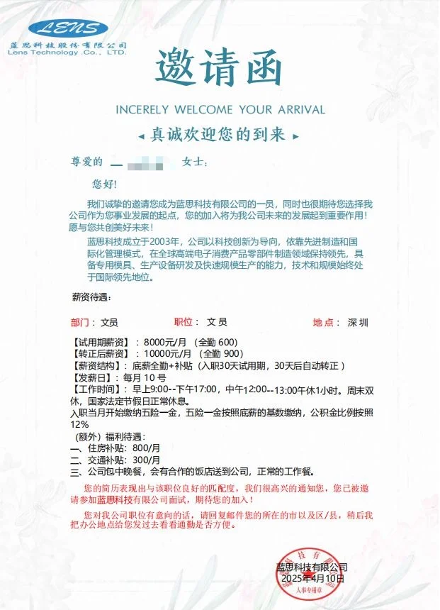线上测评两天，找工作千万不要被骗啦！！！